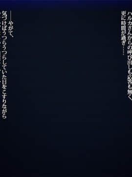 [雨傘日傘事務所][僕の妻のCG集]_00136