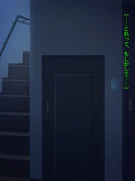 [雨傘日傘事務所][僕の妻のCG集]_00139