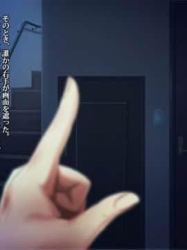 [雨傘日傘事務所][僕の妻のCG集]_00140