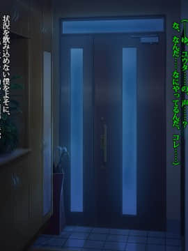 [雨傘日傘事務所][僕の妻のCG集]_00141