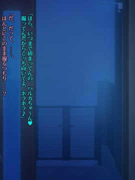 [雨傘日傘事務所][僕の妻のCG集]_00142