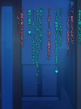 [雨傘日傘事務所][僕の妻のCG集]_00155