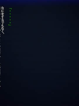 [雨傘日傘事務所][僕の妻のCG集]_00171