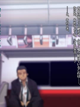 [雨傘日傘事務所][僕の妻のCG集]_00174