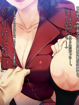 [雨傘日傘事務所][僕の妻のCG集]_00177