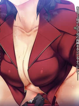 [雨傘日傘事務所][僕の妻のCG集]_00179