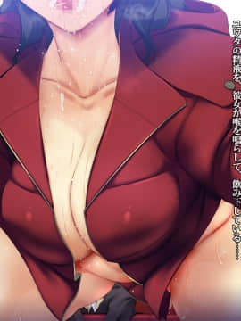 [雨傘日傘事務所][僕の妻のCG集]_00180