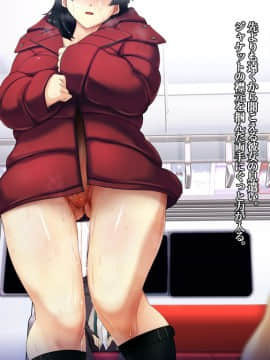 [雨傘日傘事務所][僕の妻のCG集]_00184