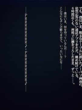 [雨傘日傘事務所][僕の妻のCG集]_00194