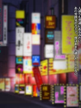 [雨傘日傘事務所][僕の妻のCG集]_00195