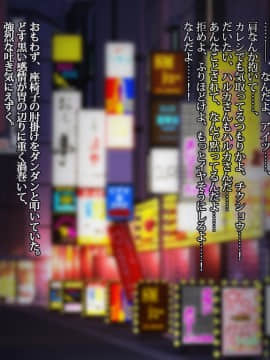 [雨傘日傘事務所][僕の妻のCG集]_00201