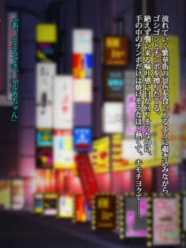 [雨傘日傘事務所][僕の妻のCG集]_00203