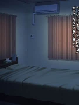 [雨傘日傘事務所][僕の妻のCG集]_00244