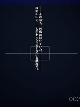 [雨傘日傘事務所][僕の妻のCG集]_00266