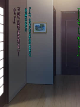 [雨傘日傘事務所][僕の妻のCG集]_00284