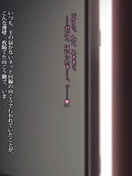 [雨傘日傘事務所][僕の妻のCG集]_00285