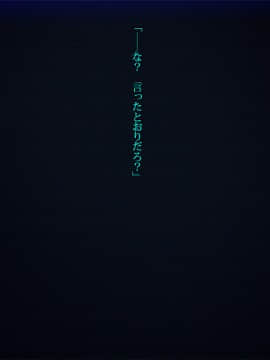 [雨傘日傘事務所][僕の妻のCG集]_00303