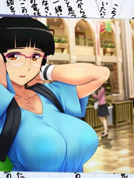 [雨傘日傘事務所][僕の妻のCG集]_00322