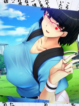 [雨傘日傘事務所][僕の妻のCG集]_00323