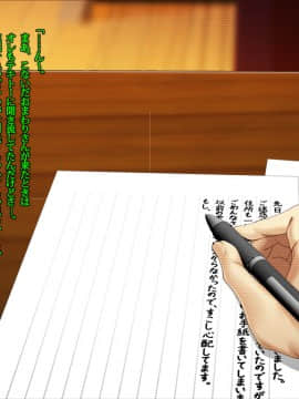 [雨傘日傘事務所][僕の妻のCG集]_00339