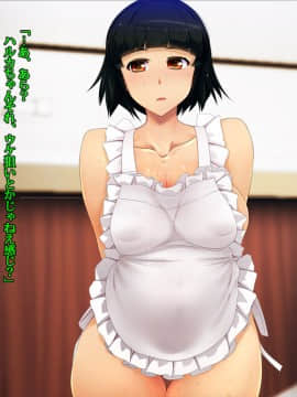 [雨傘日傘事務所][僕の妻のCG集]_00343