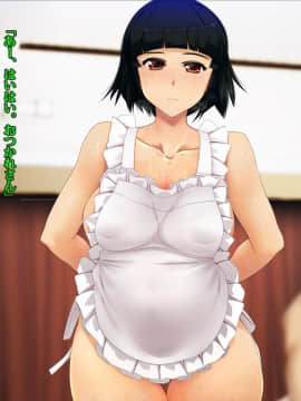 [雨傘日傘事務所][僕の妻のCG集]_00344