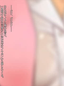 [雨傘日傘事務所][僕の妻のCG集]_00350