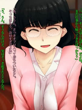 [雨傘日傘事務所][僕の妻のCG集]_00352