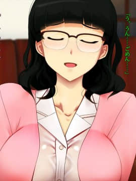 [雨傘日傘事務所][僕の妻のCG集]_00354