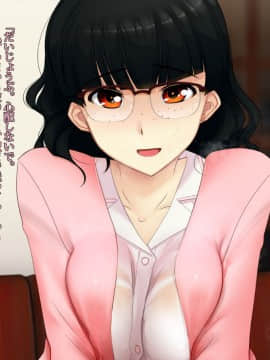 [雨傘日傘事務所][僕の妻のCG集]_00374