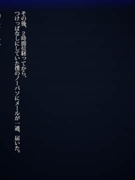 [雨傘日傘事務所][僕の妻のCG集]_00380