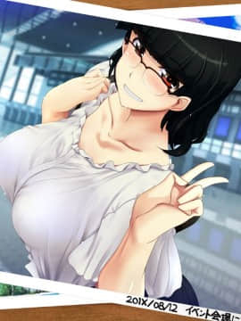 [雨傘日傘事務所][僕の妻のCG集]_00381