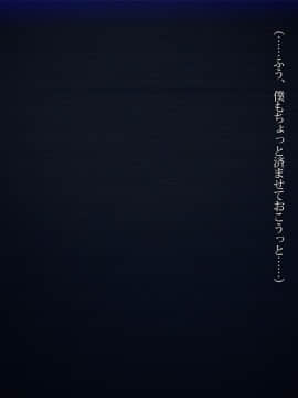 [雨傘日傘事務所][僕の妻のCG集]_00391