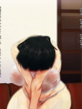 [雨傘日傘事務所][僕の妻のCG集]_00400