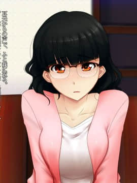 [雨傘日傘事務所][僕の妻のCG集]_00408