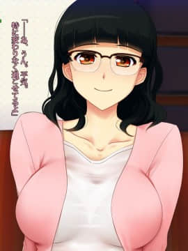 [雨傘日傘事務所][僕の妻のCG集]_00411