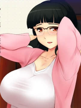 [雨傘日傘事務所][僕の妻のCG集]_00413