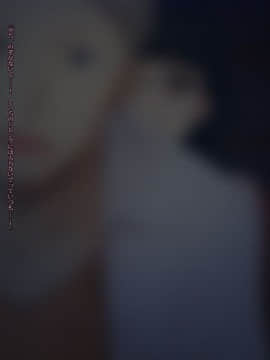 [雨傘日傘事務所][僕の妻のCG集]_00419