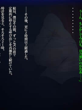 [雨傘日傘事務所][僕の妻のCG集]_00433