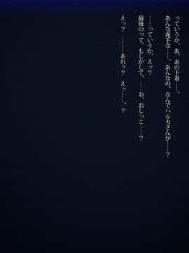 [雨傘日傘事務所][僕の妻のCG集]_00448