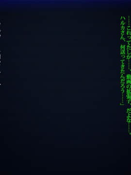 [雨傘日傘事務所][僕の妻のCG集]_00451