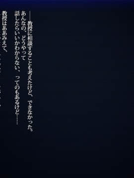 [雨傘日傘事務所][僕の妻のCG集]_00482