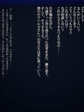 [雨傘日傘事務所][僕の妻のCG集]_00483