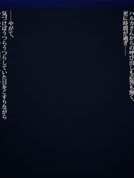 [雨傘日傘事務所][僕の妻のCG集]_00484