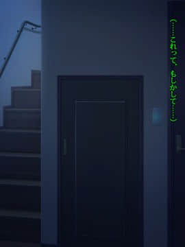 [雨傘日傘事務所][僕の妻のCG集]_00487