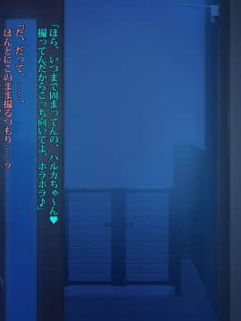 [雨傘日傘事務所][僕の妻のCG集]_00490