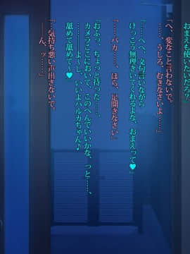 [雨傘日傘事務所][僕の妻のCG集]_00503