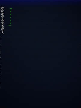 [雨傘日傘事務所][僕の妻のCG集]_00519