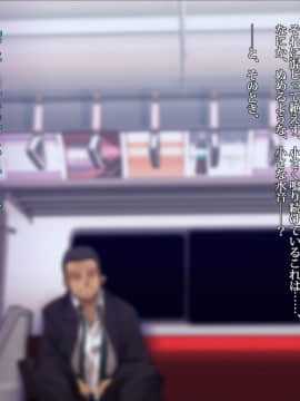 [雨傘日傘事務所][僕の妻のCG集]_00522