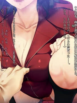 [雨傘日傘事務所][僕の妻のCG集]_00525